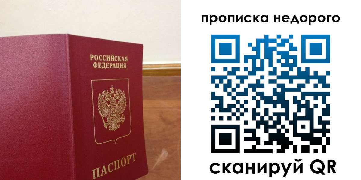 найти адрес прописки в Ялуторовске
