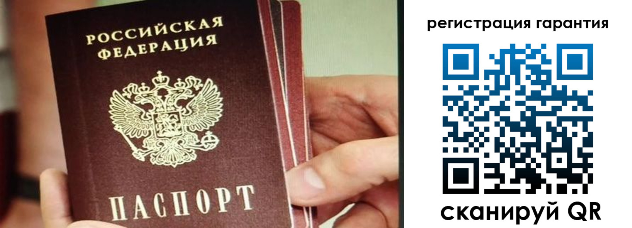 прописка поиск в Ялуторовске