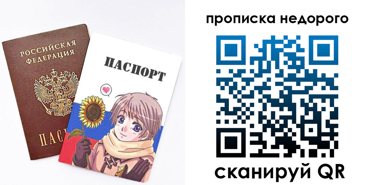 прописка от собственника в Ялуторовске
