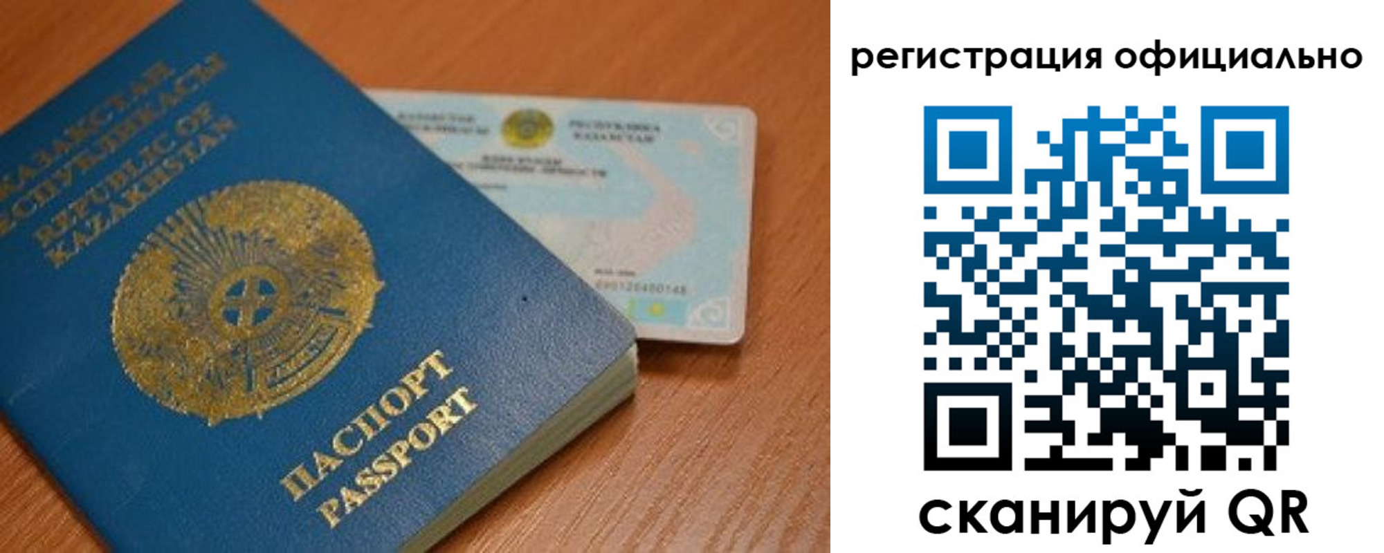 временная регистрация в Ялуторовске